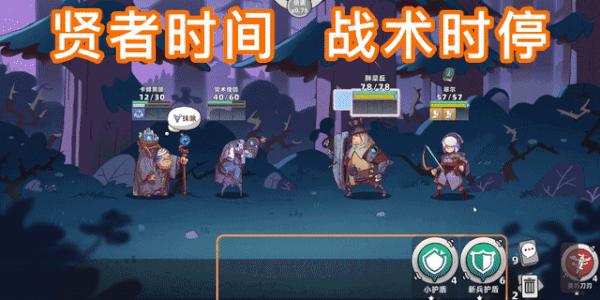 《勇者赶时间 Brave's Rage》|官方中文|V0.921.13