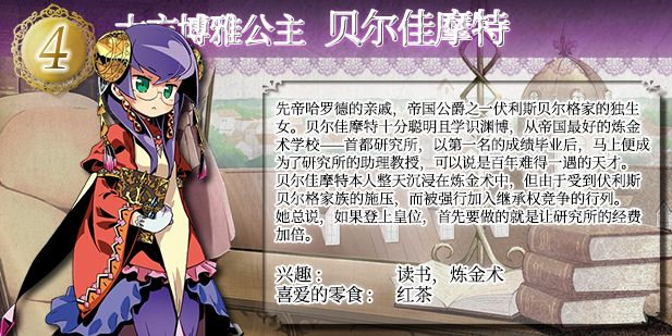 《王冠之心PC版/Heart of Crown PC》远古版本1.113汉化版|容量144MB