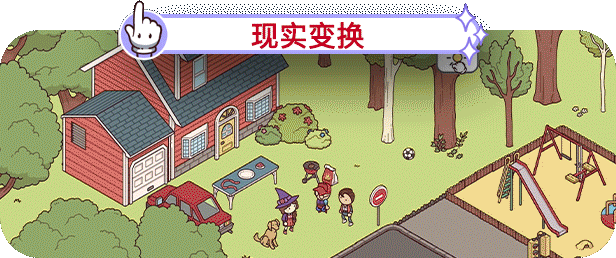 《时代之下 2/Hidden Through Time 2 Myths & Magic》1.0.255-1-0官中|容量540MB