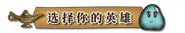 《背包乱斗:福西法的宝藏 Backpack Battles》v0.9.25-官中简体|容量209MB