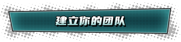 《神奇英侠 Capes》v1.2.10199官中简体|容量2.97GB