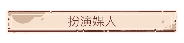 《情定雷克堡：月老模拟器/Lakeburg Legacies》V1.1.4.4|官中|支持键鼠|容量4.55GB