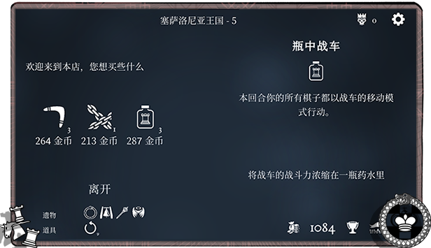 《衔尾蛇国王/The Ouroboros King》v20230530hf3|容量796MB|官方简体中文|支持键盘.鼠标.