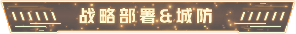 《铁骑少女 CAVALRY GIRLS》v1.2.1867-官中简体|容量1.1GB