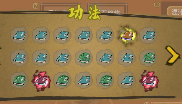《白马非马 a white horse is not a horse》Build.10153564-修灵之魄