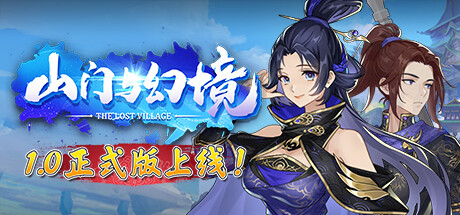 《山门与幻境/The Lost Village》v1.2.8|官方中文|13.4GB