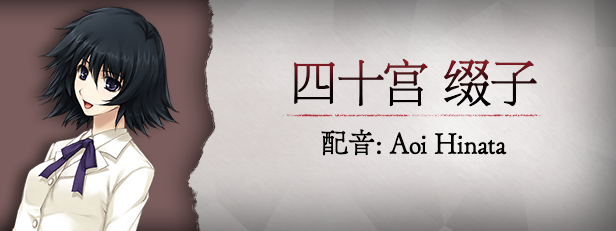 《壳之少女/The Shell Part I Inferno》V1.0.1|官中|支持键鼠|容量2.04GB