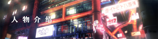 《冻京Necro/Tokyo Necro》v1.01|官方中文+补丁+全CG存档|容量8.45GB