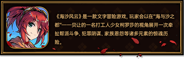 《海沙风云 Far Away》V1.0.9-沙海浮沉-风卷残云|容量1.48GB|官方简体中文|支持键盘.鼠标.手柄