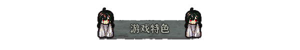 《交界线/Red Line》v20230815|容量1.24GB|官方简体中文|支持键盘.鼠标