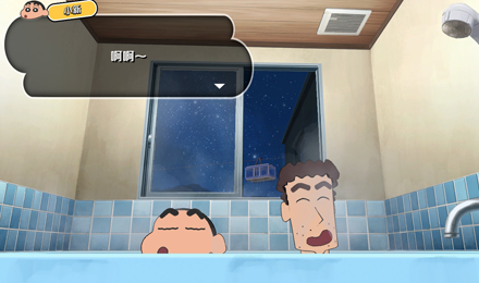 《蜡笔小新 我与博士的暑假 ～没有终点的七日之旅～/Shin chan: Me and the Professor on Summer Vacation The Endless Seven-Day Journey》Build.9231139|容量2.42GB|官方简体中文|支持键盘.鼠标.手柄