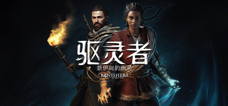 《驱灵者:新伊甸的幽灵 Banishers Ghosts of New Eden》V1.4.1.0-P2P|官中简体|容量50GB