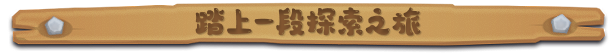 《露玛岛 Luma Island》联机版-v1.19219-XDEADCODE-官中简体|容量4GB
