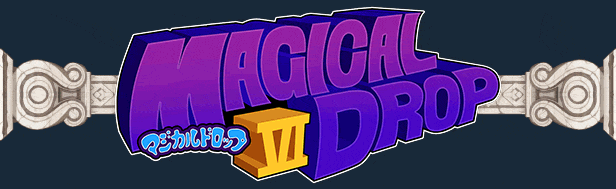 《魔法气泡 6（Magical Drop VI）》v2.2.5|官方英文|容量782MB