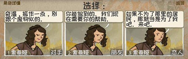 《漫野奇谭完整版/Wildermyth Complete Edition》BUILD 16183972|-官中|支持键鼠.手柄|容量2.06GB