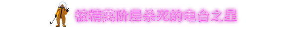 《高尔夫乐园：荒凉之地/高尔夫：废土/Golf Club Wasteland》GOG|官中|容量2.2GB