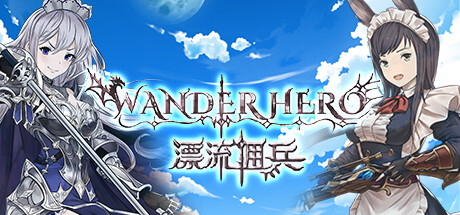 《漂流佣兵 Wander Hero 2024》V1.0.240823|官中|容量840MB