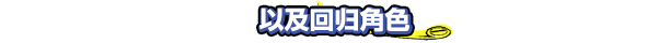 《野外飞盘2 Windjammers 2》v1.1.1|官中|容量350MB