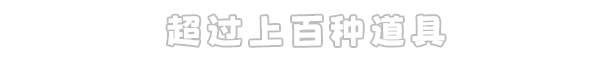 《传送地下城/Portal Dungeon》BUILD 11794380|容量387MB|官方简体中文|支持键盘.鼠标.手柄