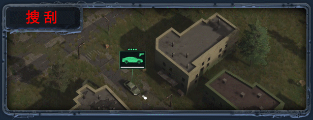 《无感染区/Infection Free Zone》BUILD 16564248-官中简体|容量5.47GB