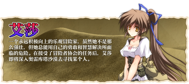 《穿越奥雷库塔沙漠/Mage of the Olekta Desert UNRATED》GOG|官方英文|容量1GB附汉化补丁