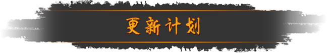 《野球拳 The Warlin Of Heroes》V.B.2.1.9.ST|官中|容量