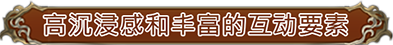 《幻想大陆战记:卢纳基亚传说 Brigandine The Legend of Runersia》v1.01.1官中简体|容量20GB