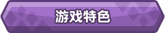 《傲慢的怪兽公主与名侦探使魔/The Arrogant Kaiju Princess and The Detective Servant》官中简体|容量2.76GB