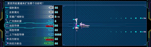 《逆流号 Drainus》V1.0.6.1|官中|容量210MB