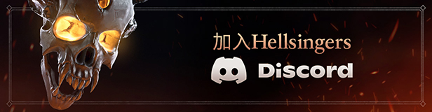 《重金属：地狱歌手/Metal Hellsinger》v1.8.0整合《涤罪》DLC及无限模式|官中|支持键鼠.手柄|容量14GB