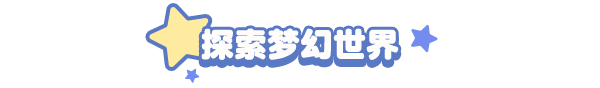 《梦幻战术/Dream Tactics》V1.1.3官中简体|容量192MB