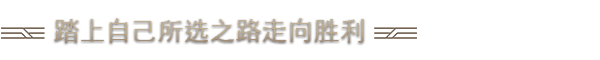《沙丘:香料战争/Dune: Spice Wars/DUNE SPICE WARS》V2.2.4.32914-P2P|-官中简体|支持键鼠|容量5.55GB