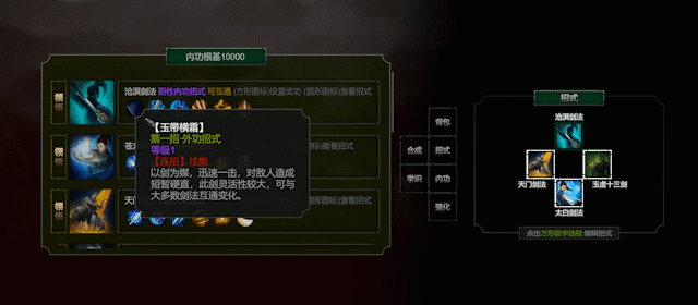 《紫塞秋风 THE WIND ROAD》v2.0官中简体|容量40GB