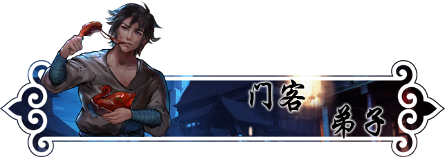 《锋芒录 Edge of Book》官方中文|V1.12