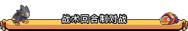 《科洛蒙 豪华版/Coromon Deluxe Edition》V1.3.4官中简体|容量1.09GB支持键鼠|手柄