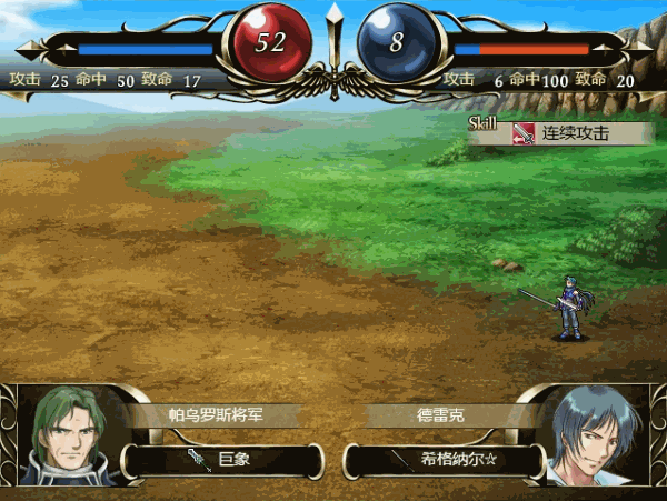 《维斯塔利亚传说2:希尔瓦比西之圣剑 Vestaria Saga II: The Sacred Sword of Silvanister/VESTARIA SAGA II THE SACRED SWORD OF SILVANISTER》V1.1中文汉化版|容量1.24GB