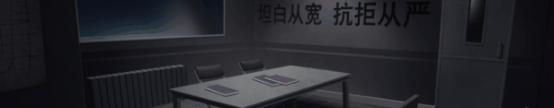 《重返现场 Scene Investigators》官方中文|V1.0.0+中文语音