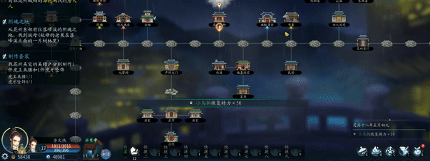 《灵墟/Lingxu》V1.0.0.7-天狗之魂-角色强度调整|容量488MB|官方简体中文|支持键盘.鼠标