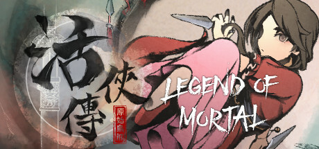 《活侠传 Legend Of Mortal Demo》v1.0.3206官中简体|容量2GB
