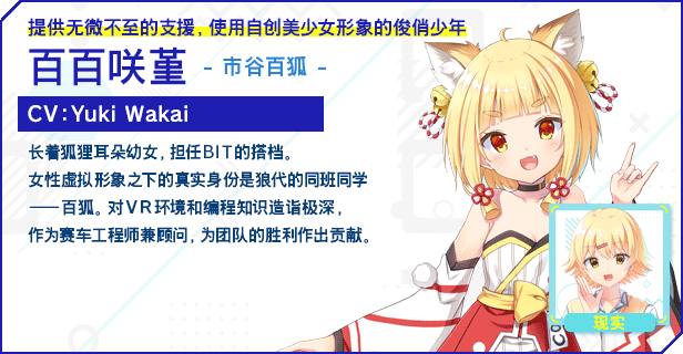 《虚拟月球之子 Lunaria Virtualized Moonchild》Build.15504392官中简体|容量3GB