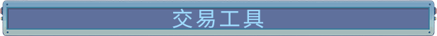 《大门警卫利尔/Lil' Guardsman/Lil Guardsman》V1.013.H01官中简体|容量890MB