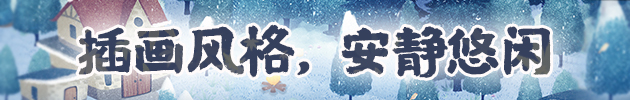 《四季之春/24 Solar Terms》V1.0.14-TENOKE|容量1.92GB|官方简体中文|支持键盘.鼠标.手柄