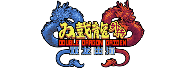 《双截龙外传：双龙出海 20周年纪念版/Double Dragon Gaiden Rise Of The Dragons RIP HAPPY 20TH BIRTHDAY》V20241024|-官中|支持键鼠.手柄|容量1.41GB