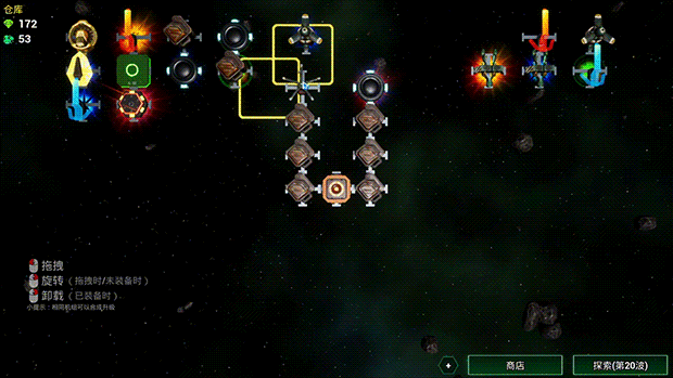 《星际意志 The will of space》v1.4.0.2-集成-核心风暴--官中简体|容量1.3GB支持键鼠|手柄