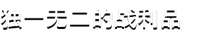《荣耀死斗2 - Mortal Glory 2》BUILD 16610964-官中简体|容量804MB