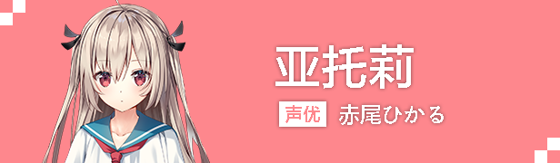 《亚托莉 - 难忘夏日 -(ATRI -My Dear Moments-)》V1.3|官中|容量3.7GB