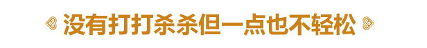 《殖民之书/Landnama》v1.2.0官中简体|容量180MB