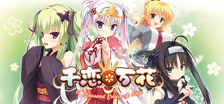 《千恋*万花/Senren Banka》完整版|容量9.48GB|官方简体中文|支持键盘.鼠标.手柄