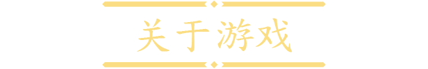 《森林四重奏/The Forest Quartet》V4.00B|容量1.51GB|官方简体中文|支持键盘.鼠标.手柄
