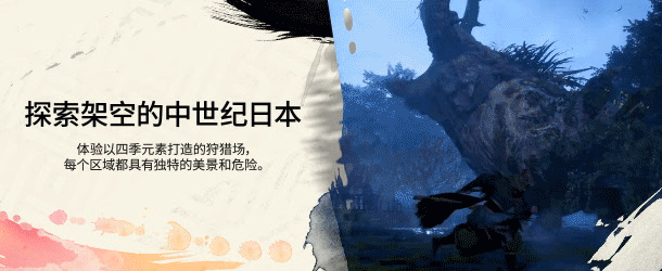 《狂野之心/WILD HEARTS》v1.0.1.1|容量69.7GB|官方简体中文|支持键盘.鼠标.手柄|赠多项修改器